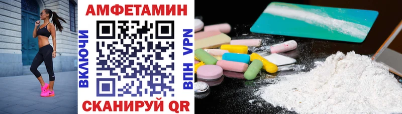 купить закладку  Чёрмоз  Amphetamine VHQ 