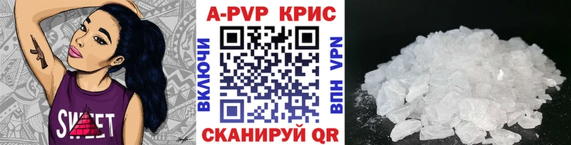 блэк спрут ТОР Чёрмоз APVP Crystall где купить наркоту