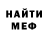МЕТАДОН мёд Pro100_Kalinos