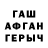 MDMA молли Ferous Markery