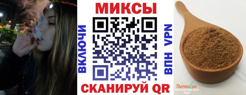 БУТИРАТ жидкий экстази  что такое наркотик  mega ссылка  Чёрмоз 