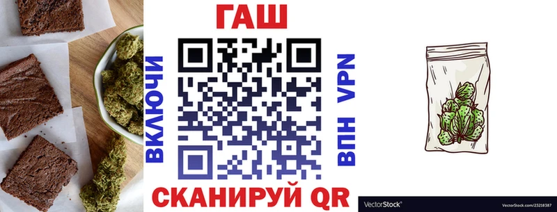 Еда ТГК марихуана  купить закладку  Чёрмоз 