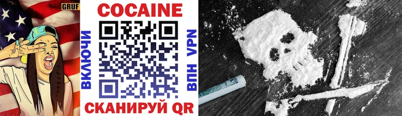 Cocaine Боливия  omg как зайти  Чёрмоз  как найти закладки 