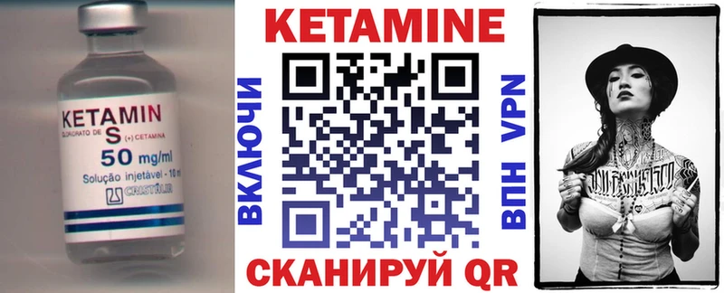это Telegram  Чёрмоз  КЕТАМИН ketamine 