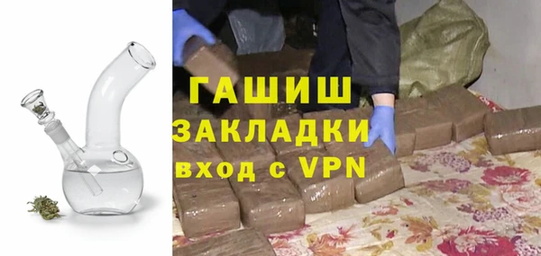 гидра Алексеевка