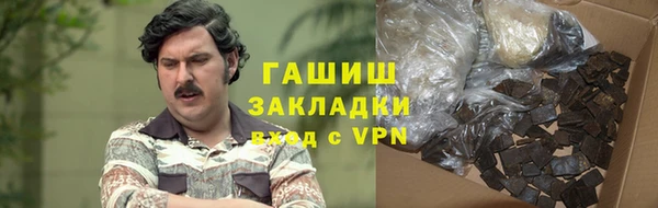 не бодяженный Пестово