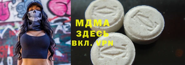 молекула духа Алзамай