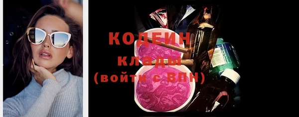 марки nbome Арсеньев
