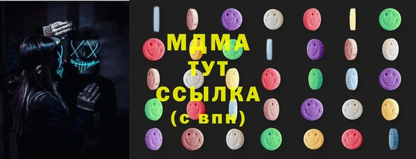 гидра Алексеевка
