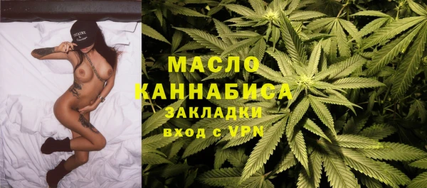 прущие крисы Каменск-Шахтинский
