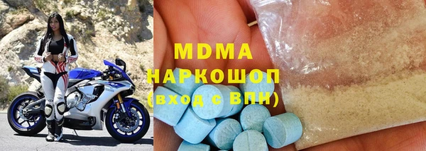MESCALINE Гусь-Хрустальный