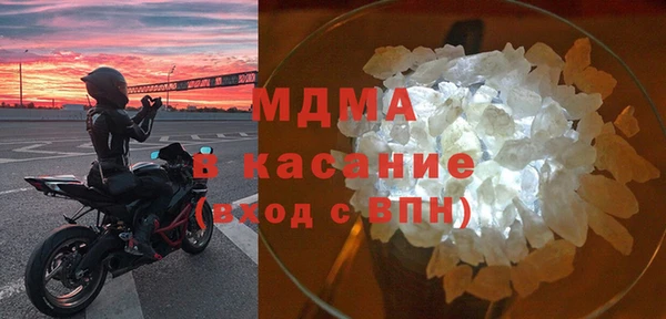 таблы Дмитров
