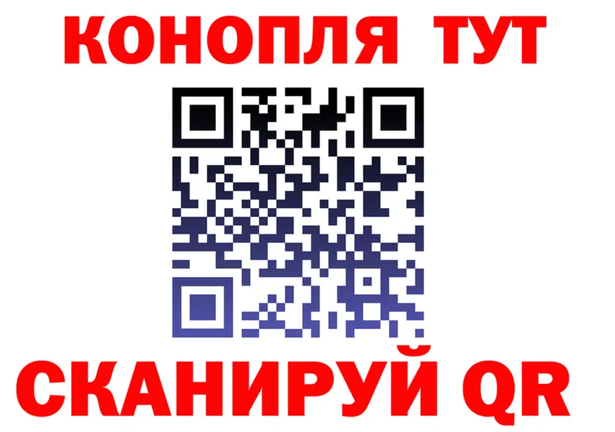 Cannafood марихуана tor маркетплейс OMG Чёрмоз