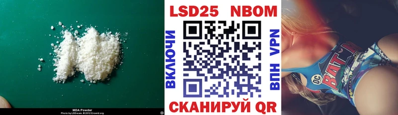 LSD-25 экстази ecstasy  Чёрмоз 