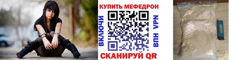 hydra ТОР  Чёрмоз  Мефедрон mephedrone 