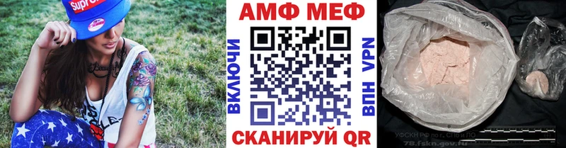 Первитин винт  Чёрмоз 