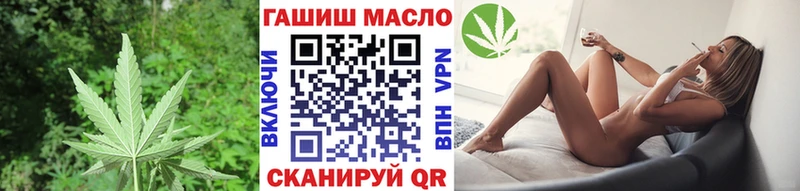 KRAKEN ТОР  Чёрмоз  ТГК THC oil  купить наркотик 